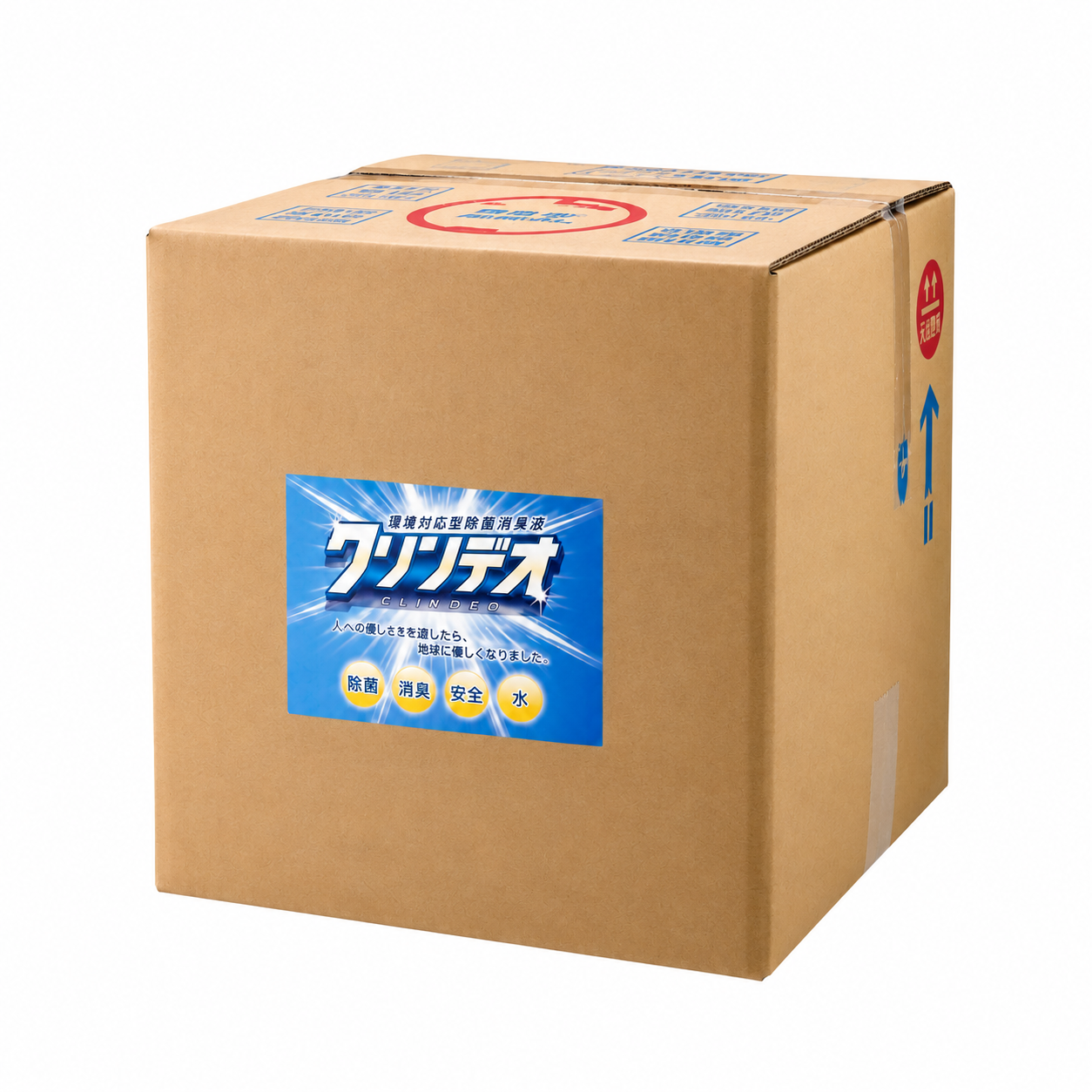 クリンデオ20L